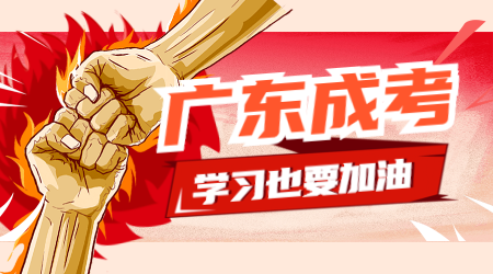 各種關(guān)于學(xué)歷知識小科普