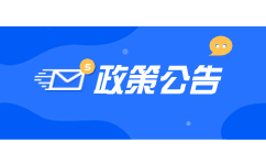 注意!廣東成人高考考試結(jié)束后考生請(qǐng)做好準(zhǔn)備