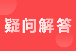 2024年深圳成人高考專升本哪些專業要加試